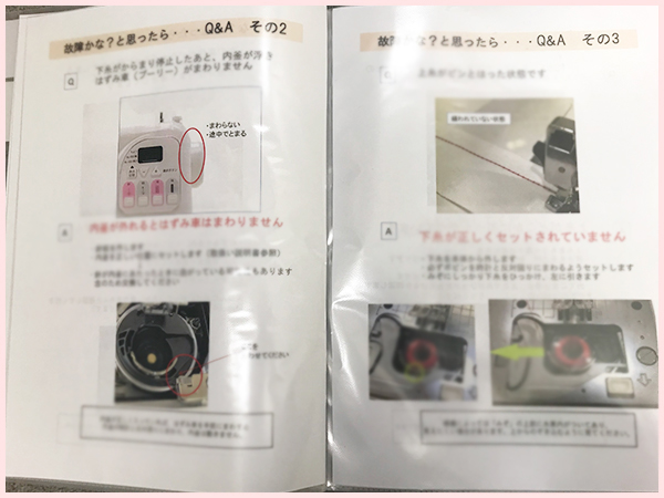 説明書、フットコントローラー、標準付属品