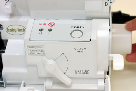 ジェットエアースルーシステム