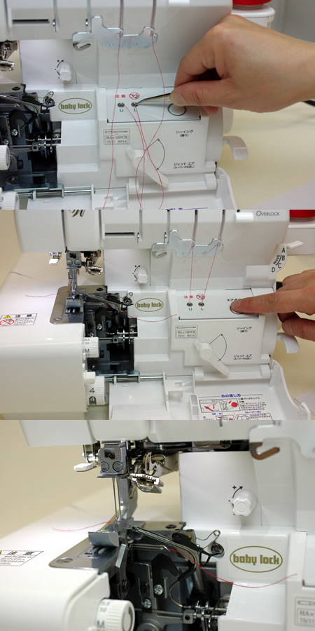 ジェットエアースルーシステム