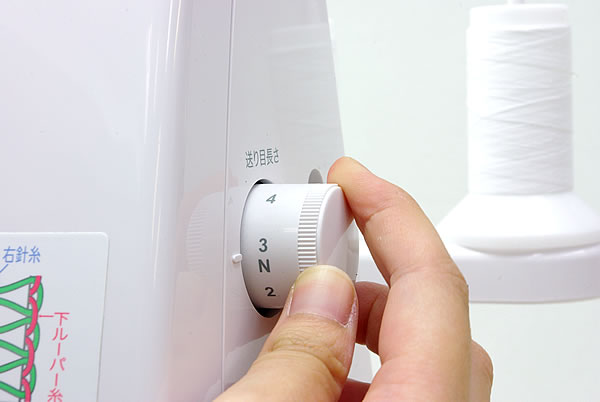 送り目長さ調整（縫い目長さ）