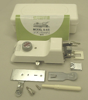 ボタンホール器