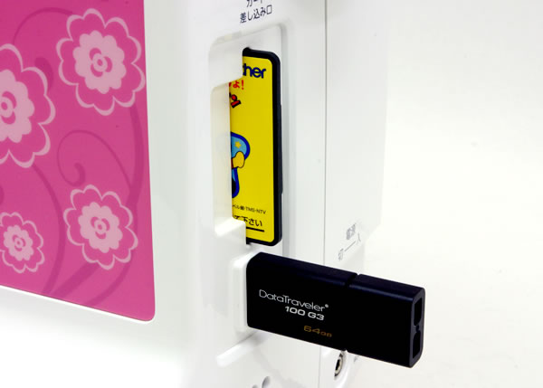 ブラザーミシンFE1000の無限に増やせるUSBメモリー！刺しゅうカードスロット対応