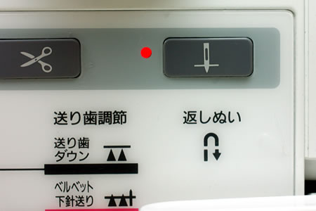 針停止位置変更ボタン