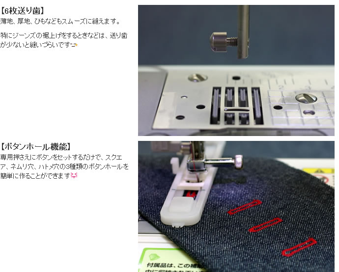 ブラザーPS202の特長2