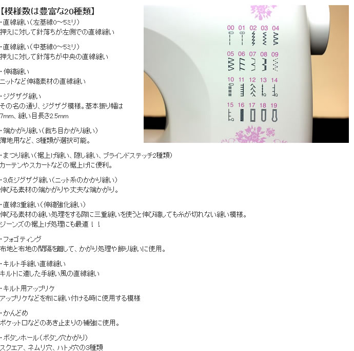 ブラザーPS202の特長3