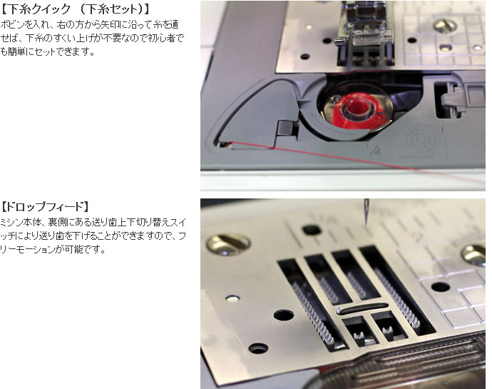 ブラザーPS202の特長4
