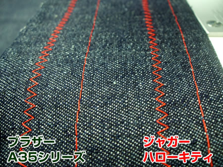 仕上がりはブラザーの人気機種A35と同等