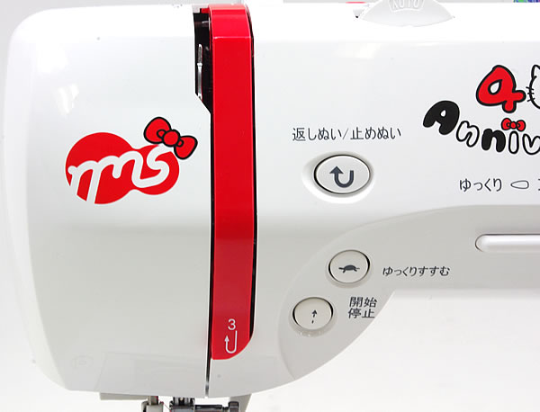 ハローキティミシン40周年アニバーサリーモデルのゆっくりすすむスイッチ（スローボタン）
