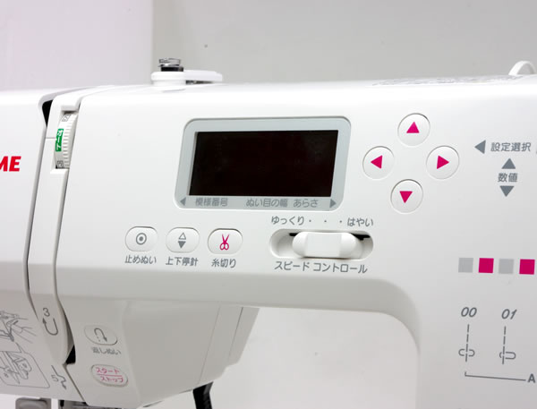 自動糸切り機能