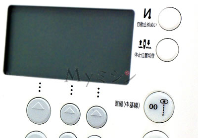 自動止め縫い機能