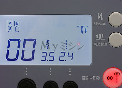 バックライト付き液晶画面