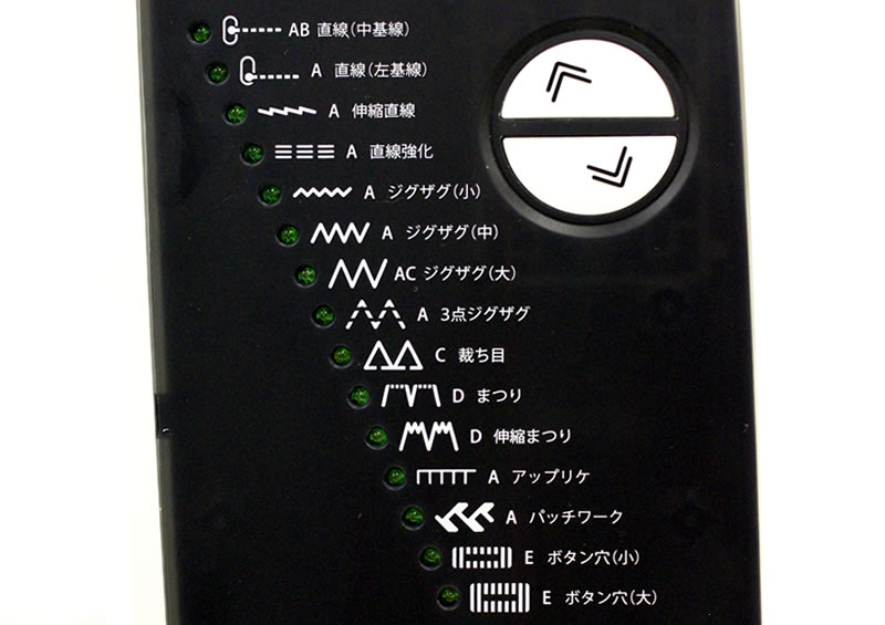 縫い模様15種類