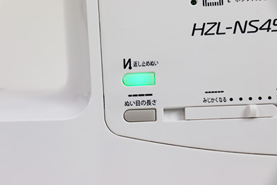 自動止め縫い機能（ほつれ止め）