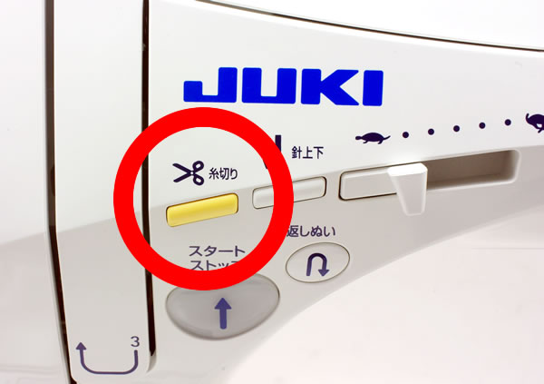 自動糸切り機能