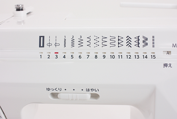 模様数は必要最低限の15種類