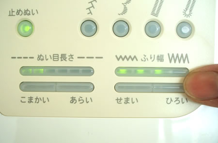 縫い目長さ・ふり幅調節