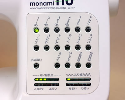 縫い目長さ・ふり幅調節シグナル