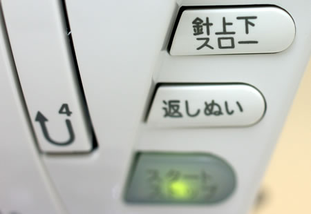 針上下スローボタン