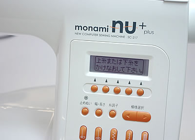 糸切れセンサー（糸切れ感知）