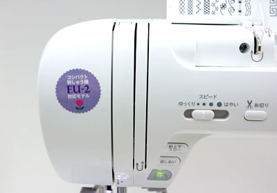 ニュースレッティングシステム