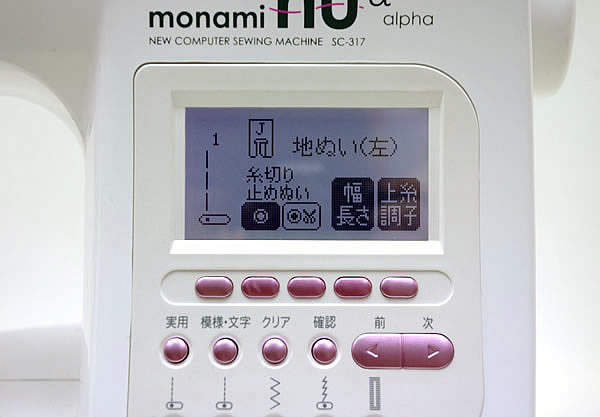 模様選択ダイレクトボタン仕様