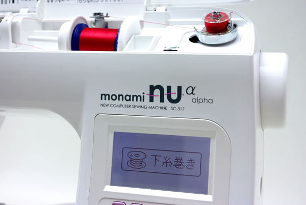 下糸巻き自動停止機能