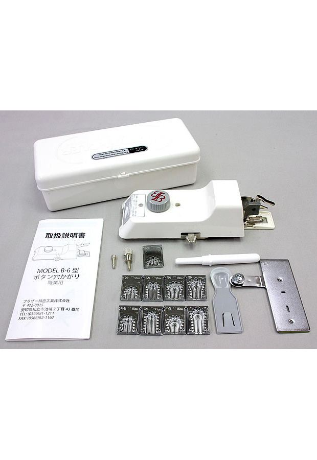 ボタンホールセット