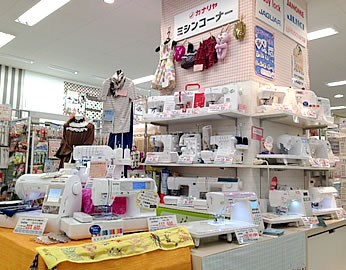 写真：カナリヤ岩見沢店