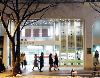 写真：カナリヤ本店