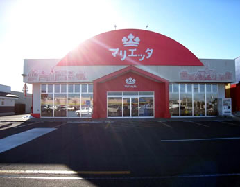 写真：マリエッタラポート白樺店