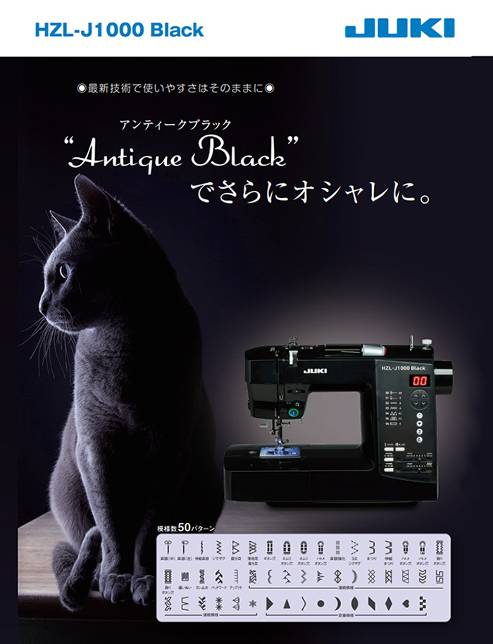 ジューキ(JUKI) コンピューターミシン「HZL-J1000B」