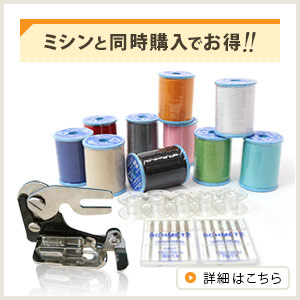 同時購入でサイドカッター10Sセット