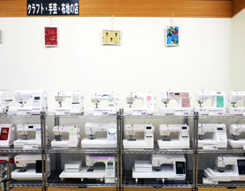 写真：イオン大和店