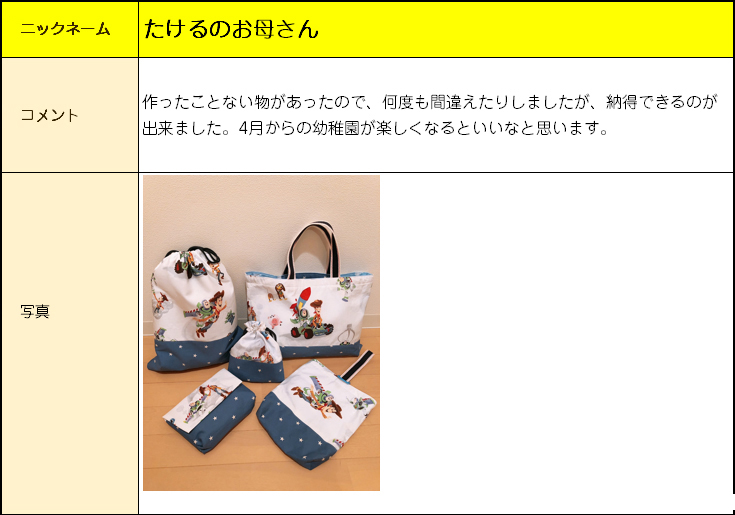 マイミシンのフォトコンテスト応募作品はこちら