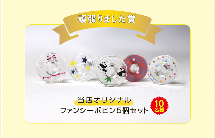 マイミシン第10回フォトコンテスト　入賞者には素敵な賞品をプレゼント！