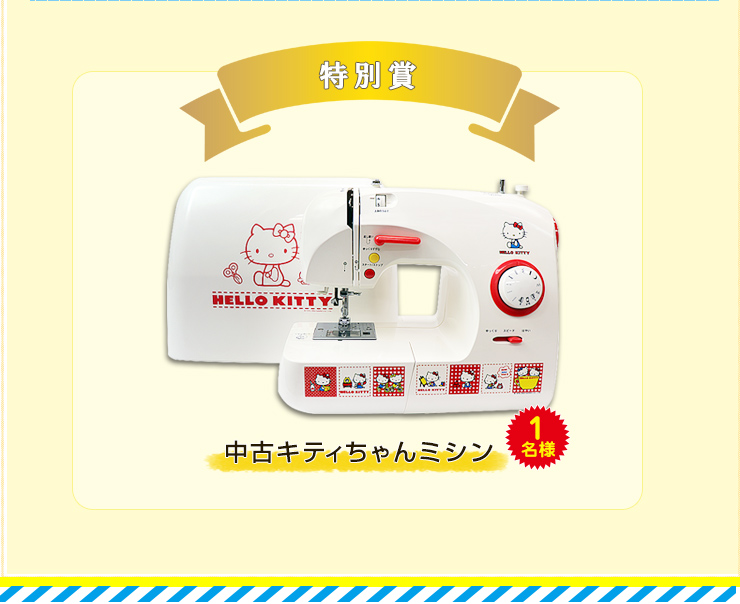 マイミシン第10回フォトコンテスト　入賞者には素敵な賞品をプレゼント！